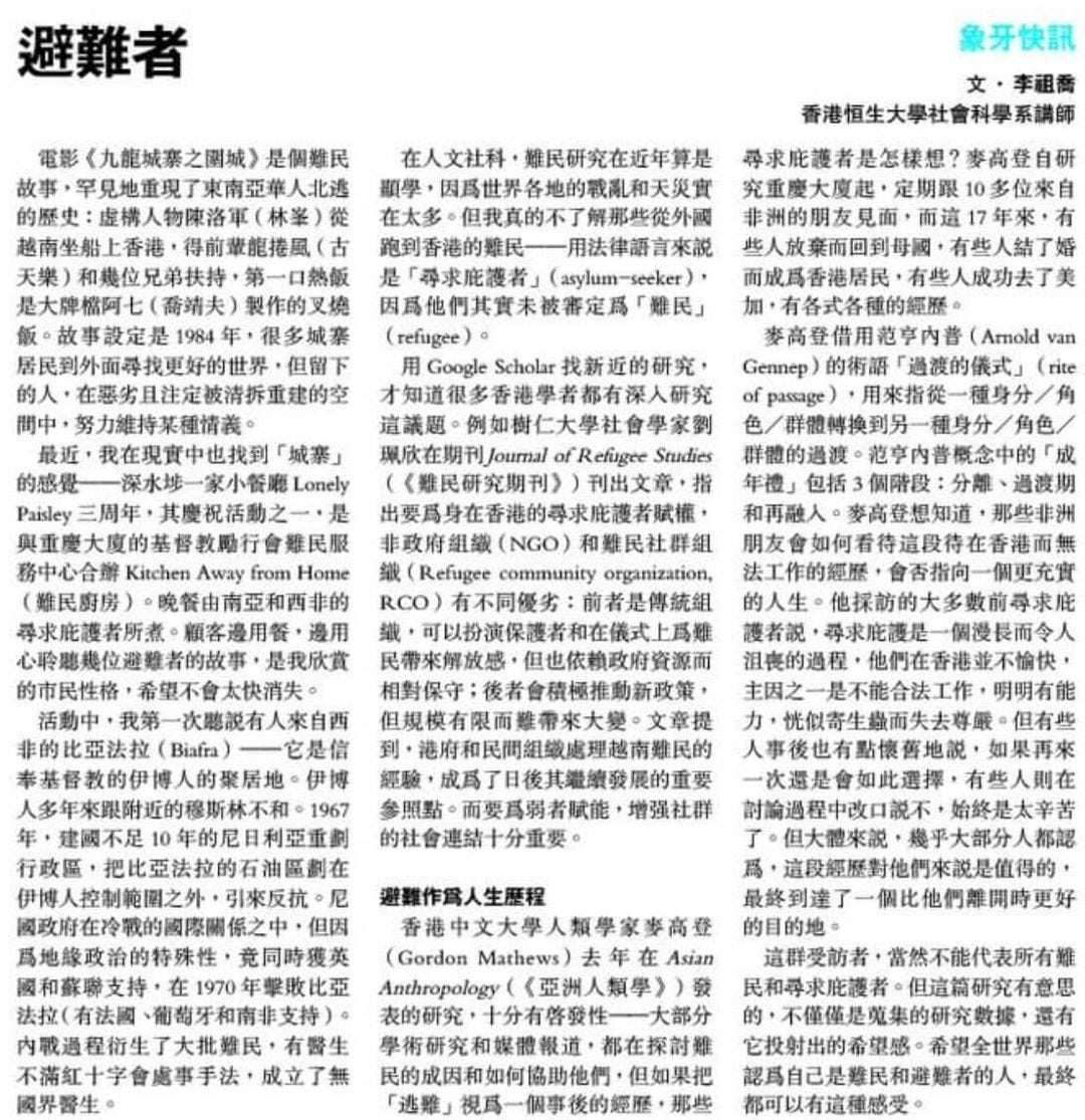 May be an image of slow loris and text