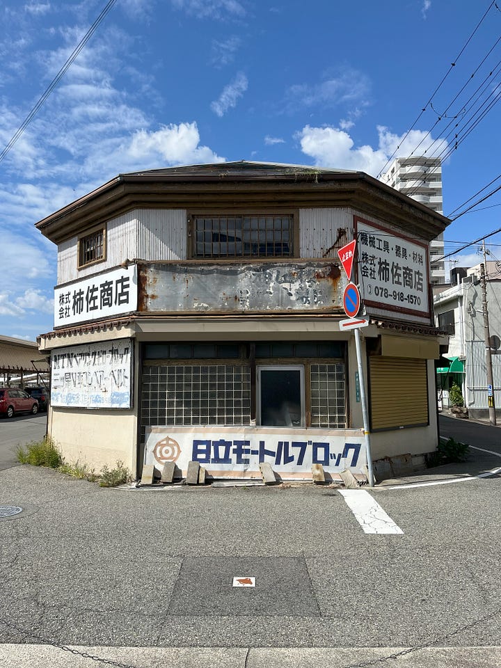 A Taisho era house, French car, Akashi Planetarium and a kindergarten sports day