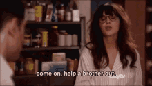 Help Your Girl Out Nufo GIF - Help Your Girl Out Nufo Help Me Out -  Discover & Share GIFs