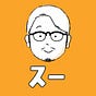 スー｜観察する父親's avatar