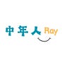 中年人Ray's avatar