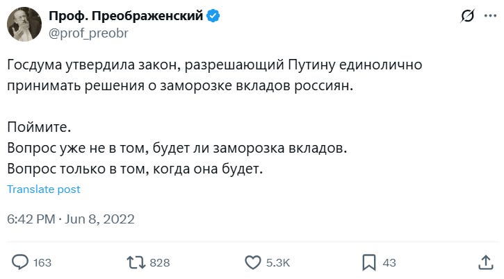 Это что же, выходит – так называемые «анонимные сатирики» в Твиттере были на зарплате у лобби риелторов еще в 2022 году? 🤔 Это что же, выходит – так называемые «анонимные сатирики» в Твиттере были на зарплате у лобби риелторов еще в 2022 году? 🤔