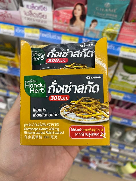 Various Cordyceps health supplements sold in Malaysia and Thailand