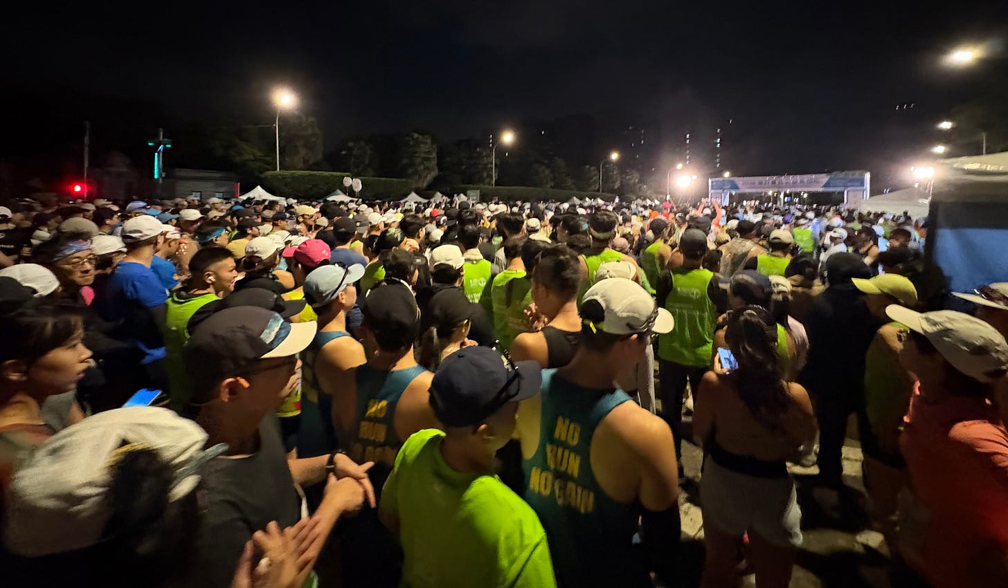 Runners without corrals at the start of the 2026 Standard Chartered Taipei Half Marathon. Runners without corrals at the start of the 2026 Standard Chartered Taipei Half Marathon.