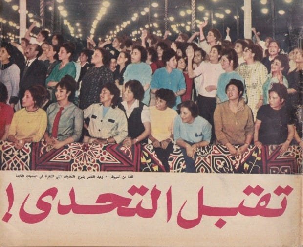 assiut
