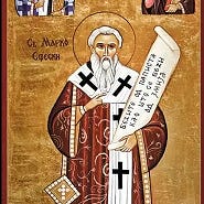 Pseudo-Mark of Ephesus