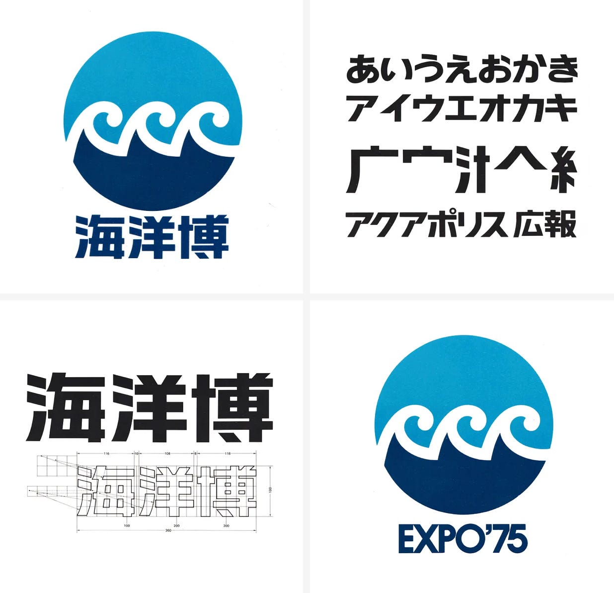 The fascinating story of the Expo '75 logo – Logo Histories