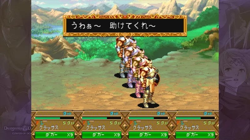 You Can Download The Other Version Of Dungeons & Dragons: Chronicles Of Mystara - Siliconera You Can Download The Other Version Of Dungeons & Dragons: Chronicles Of Mystara - Siliconera