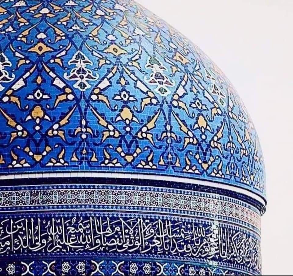 Qaul e Ghaus Pak – Aal-e-Qutub Aal-e-Syed Abdullah Shah Ghazi