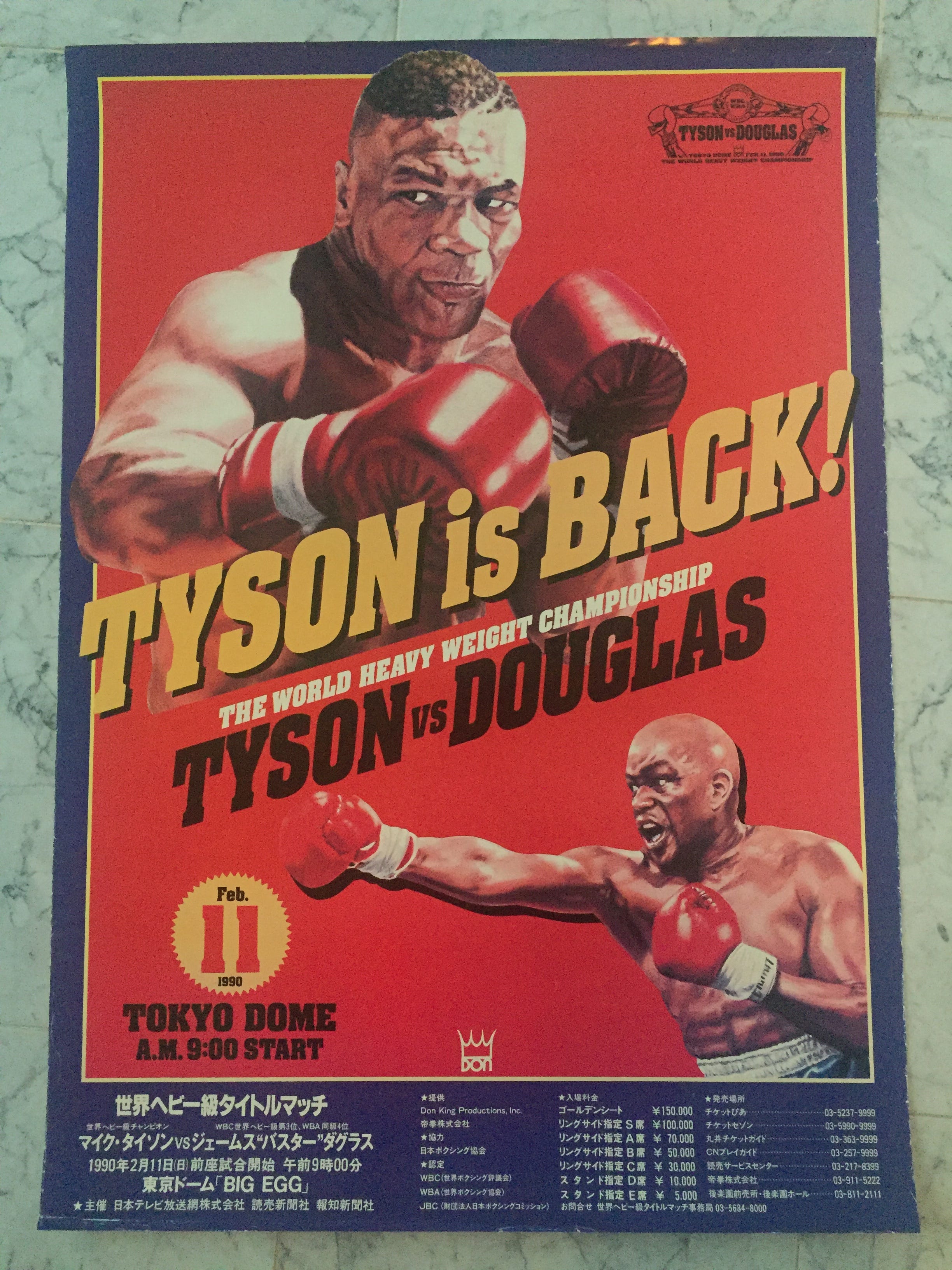 33 years after Douglas' historic upset of Tyson, a story and some