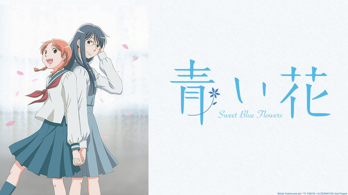 Watch Sweet Blue Flowers - Crunchyroll