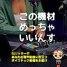 ポッドキャスト大学’s Newsletter
