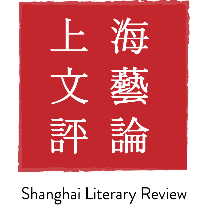The Shanghai Literary Review