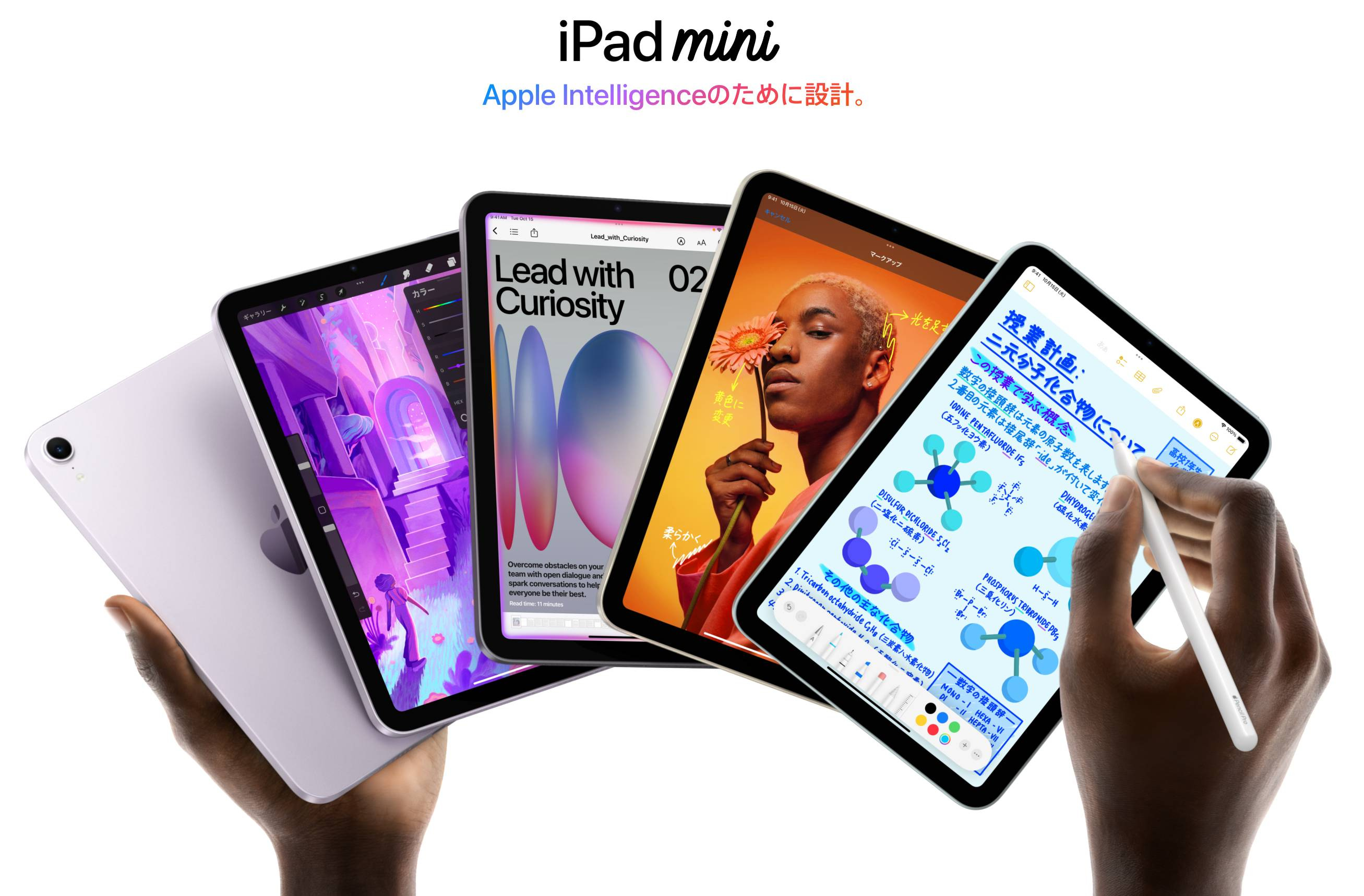 iPad mini 7＋ Apple Pencil Pro 値下げ相談可 142：新型iPad miniの特徴まとめ - by はるな👠iPad Worker and