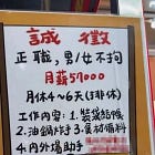 台灣經濟繁榮的代價：各種不合理的便宜將帶來下一波的通貨膨脹