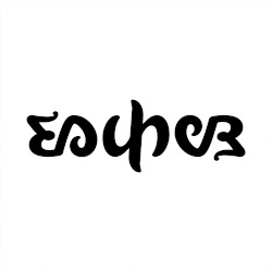 File:Ambigram Escher - black - animation.gif