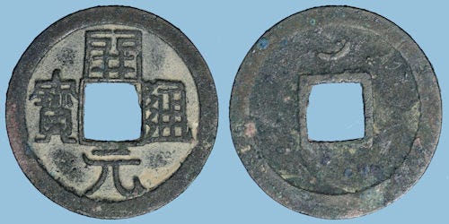 C111 China - Tang Dynasty