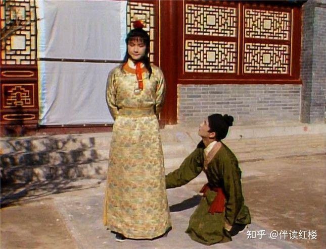 Mingyan Jia Baoyu 茗煙