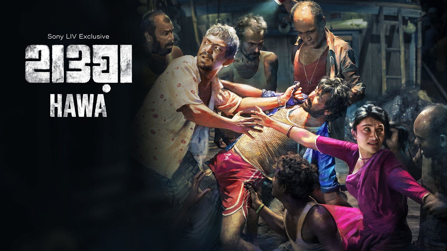 Watch Hawa (Bengali) Full HD Movie Online - Sony LIV