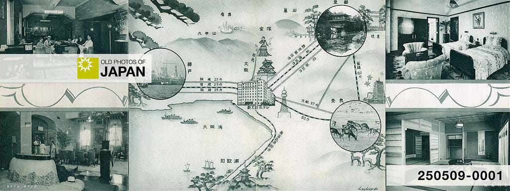 Advertising flyer for the New Osaka Hotel, late 1930s