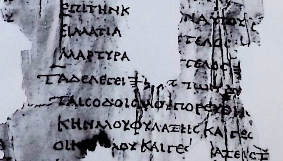 The earliest instances of paragraphs (ekthesis) in Greek manuscripts?