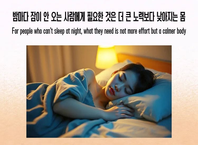 A woman sleeping peacefully, representing a calmer body before sleep