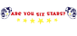 Six Star Service
