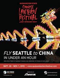 Chinese Lantern Festival | Treatment