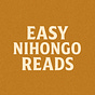 Easy Nihongo Reads's avatar