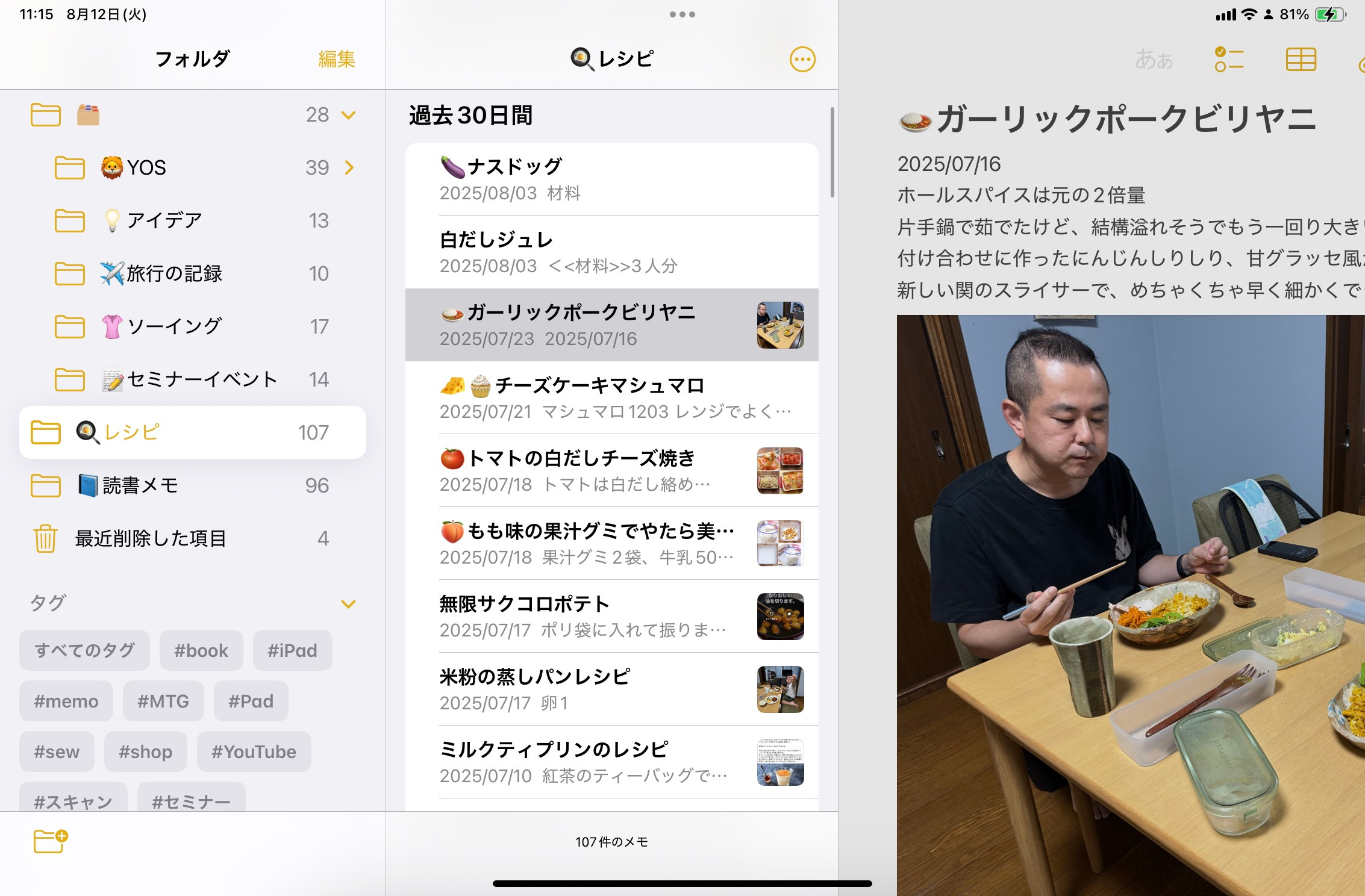 【稼ぐ】秘訣が詰まったテキスト！リアル講座のプリント付 株スキャルピングで毎日を給料日にする！ | 二階堂 重人 |本