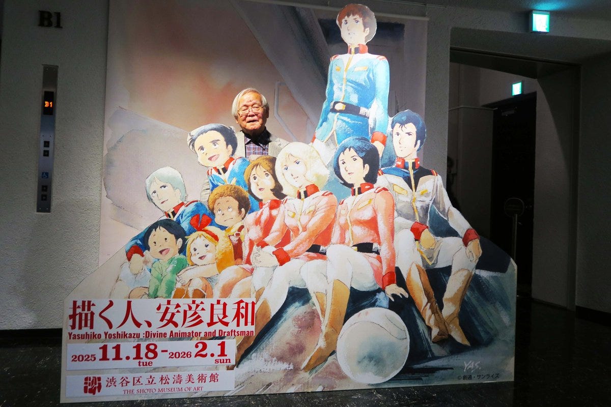 本日開催! 描く人、安彦良和展!】 本日から「描く人、安彦良和」展が開幕いたしました。展示室では、学生時代の作品から最新作まで、安彦のまなざしが導く壮大な物語世界が広がります。 展示替えもございますので、お気に入りの作品が展示されているか、当館HPにてご ... 本日開催! 描く人、安彦良和展!】 本日から「描く人、安彦良和」展が開幕いたしました。展示室では、学生時代の作品から最新作まで、安彦のまなざしが導く壮大な物語世界が広がります。 展示替えもございますので、お気に入りの作品が展示されているか、当館HPにてご ...