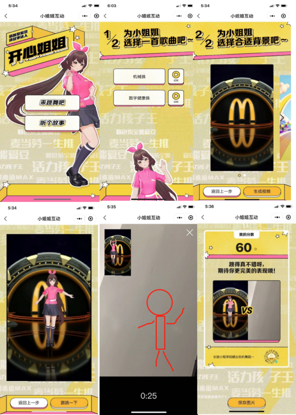McDonald&#39;s China replaces Mascot with &quot;Happy Sister&quot; l OctoPlus Media Global