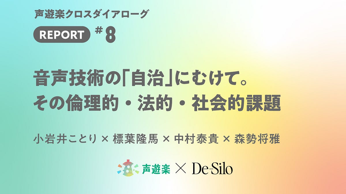 文化と状況的学習-実践、言語、人工物へのアクセスのデザイン ⁄ | 1年
