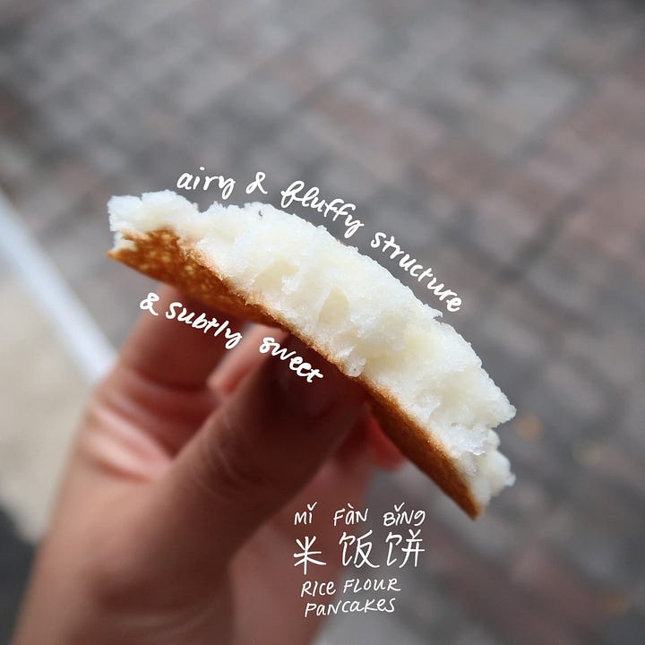 Rice flour pancakes (米饭饼, mǐfàn bǐng)