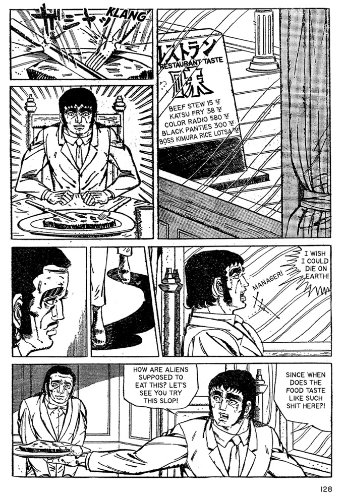 A comic strip of a person

AI-generated content may be incorrect.