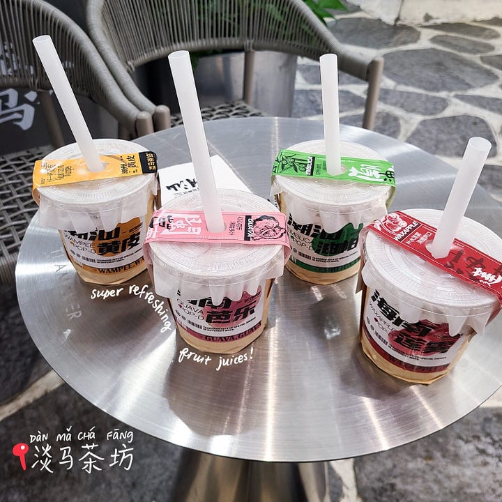 TEAMAKER (淡马茶坊, dànmǎ cháfāng)