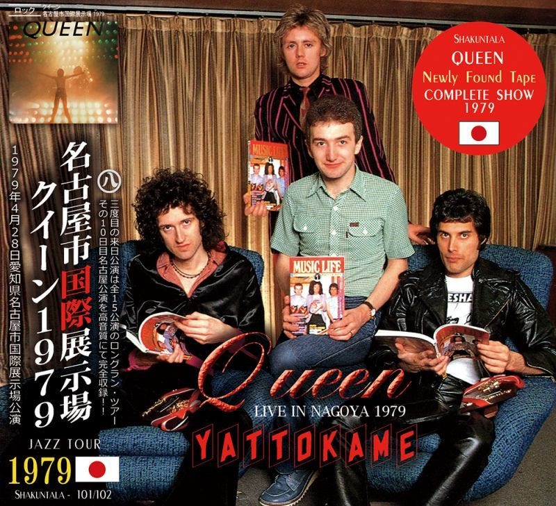 QUEEN / YATTOKAME - LIVE IN NAGOYA 1979 - 【2CD】 - BOARDWALK