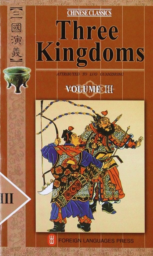 A Buyer's Guide to Romance of the Three Kingdoms