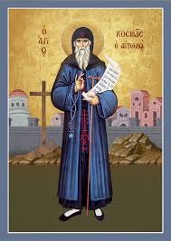 St. Kosmas Aitolia - 1CO25