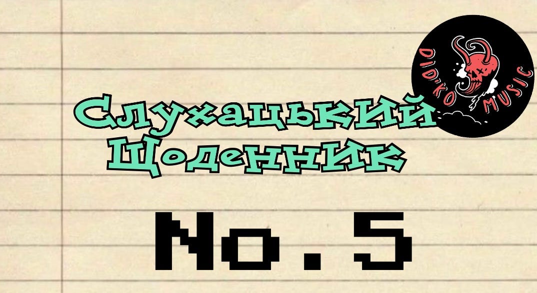 Картинка довгочиту