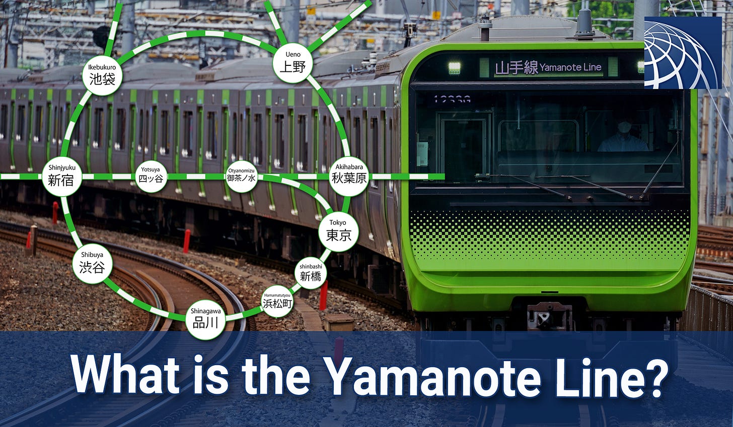 What is the Yamanote Line? The history and its Origin - PLAZA HOMES What is the Yamanote Line? The history and its Origin - PLAZA HOMES
