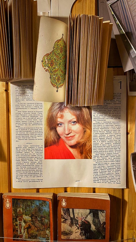Книжная лавка в старом Баку