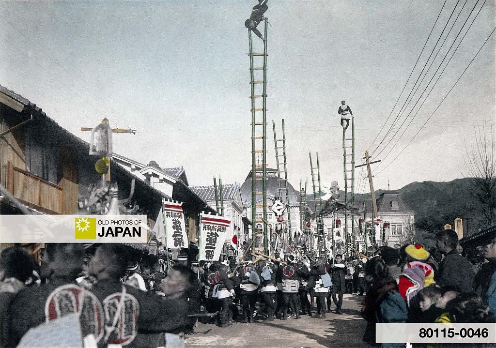 80115-0046 - Japanese New Year Celebrations