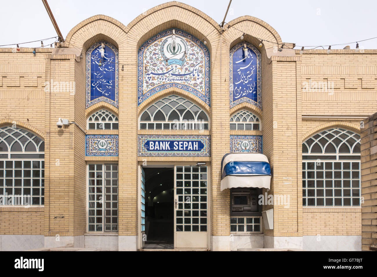 Iranian Bank Sepah in Yazd, Iran, with ATM machine outside Stock Photo ...