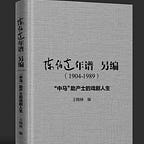 波士頓書評 Boston Review of Books 