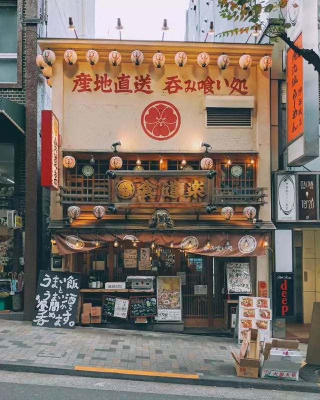 Yet another cozy Tokyo storefront | Japanese shop, Japanese buildings,  Store fronts Yet another cozy Tokyo storefront | Japanese shop, Japanese buildings,  Store fronts