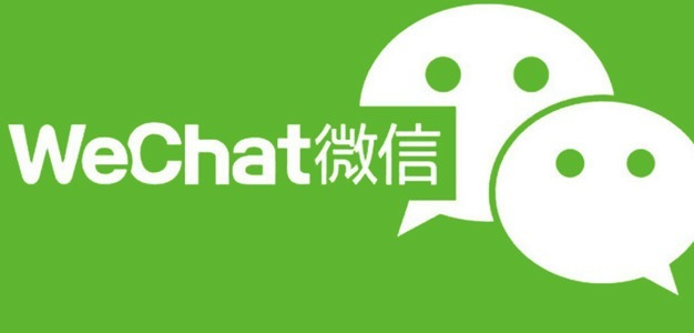 Case Study: Weixin – Brian's MKT 555 Blog