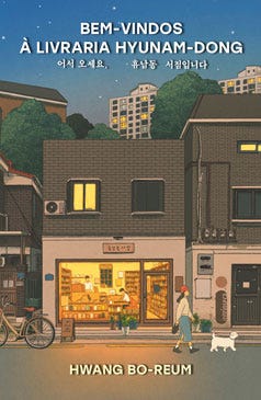 Bem-vindos à Livraria Hyunam-Dong