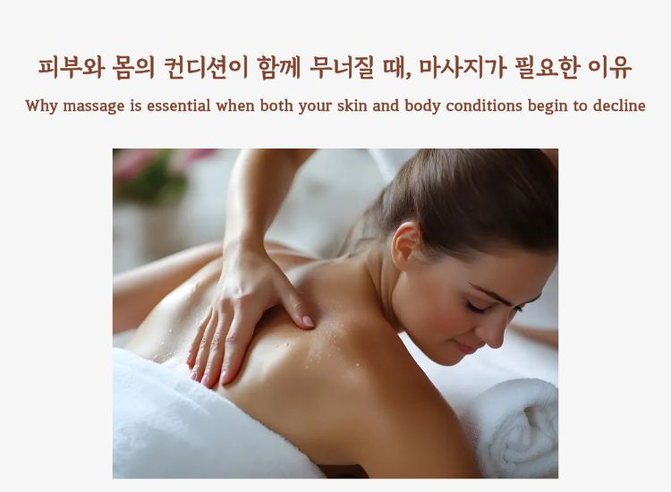A woman receiving a back massage