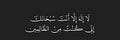 جابر